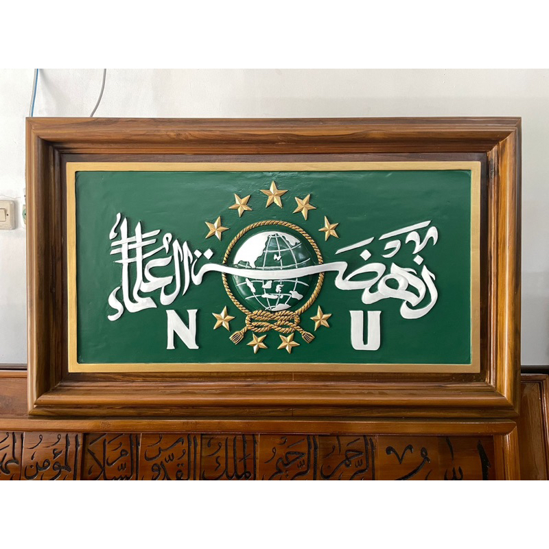 Kaligrafi NU ukir jati jepara jati Top grade