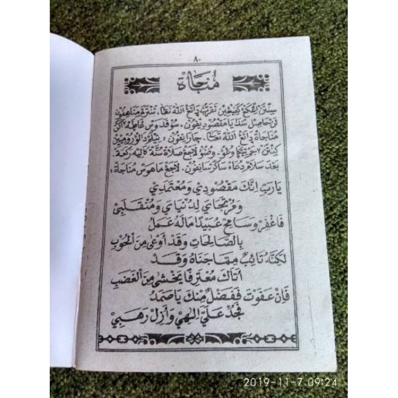 

kitab majmuk majmuk barjanzi