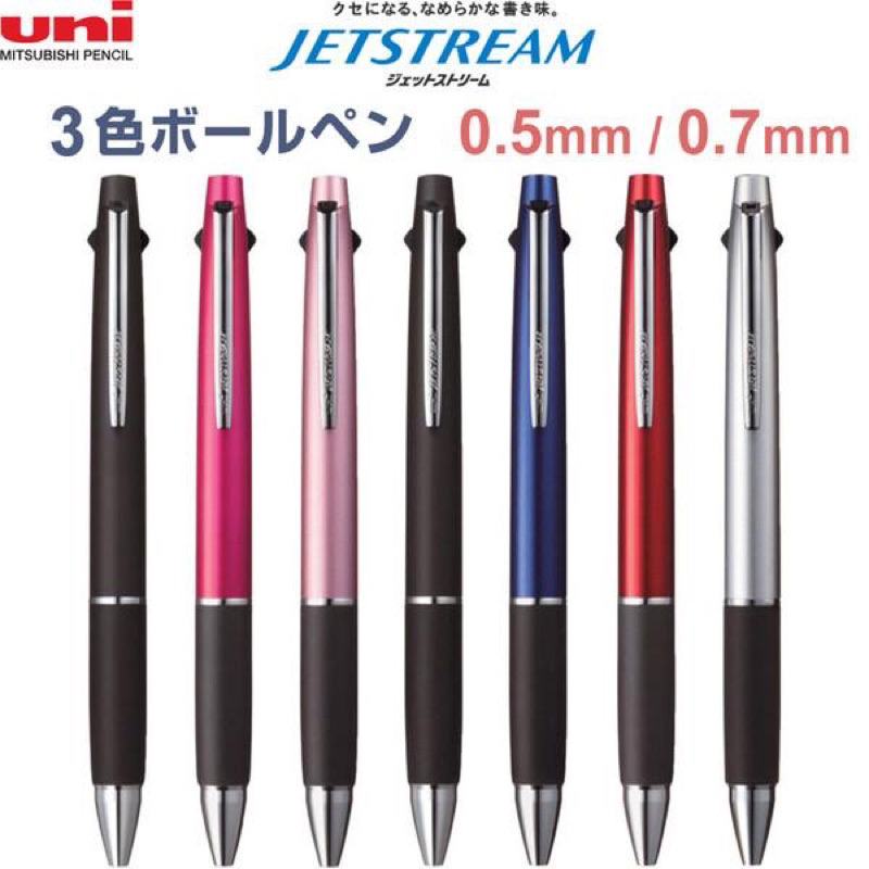 

Uni Jetstream Multi Ballpoint Pen 3 Colors 0.5mm 0.7mm Mitsubishi Pen SXE3-800