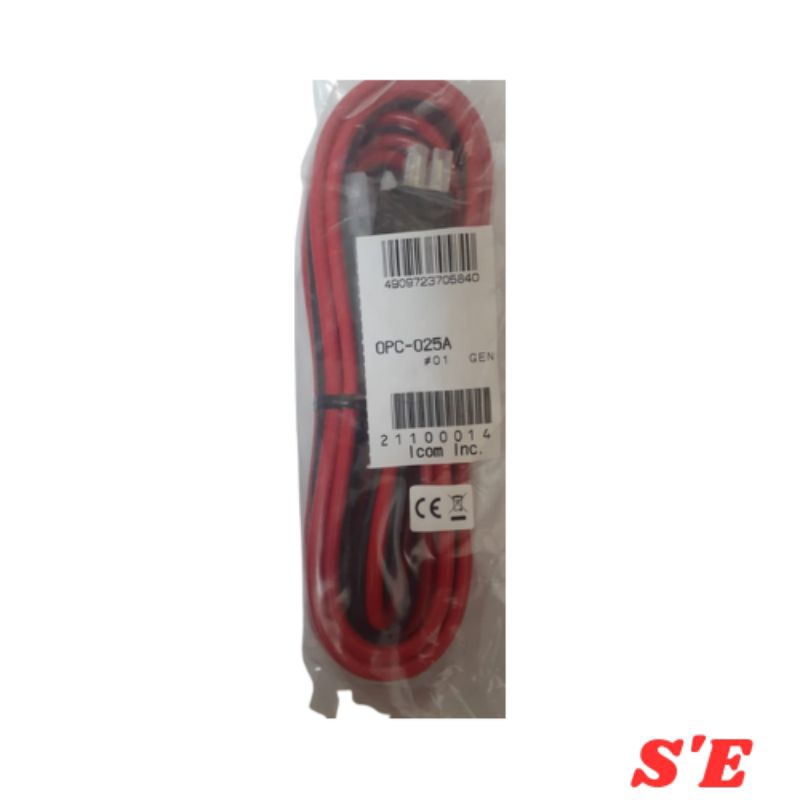Icom OPC-0250A Kabel DC 6 Pin Rig IC-718 Ori OPC025A IC718 Cord
