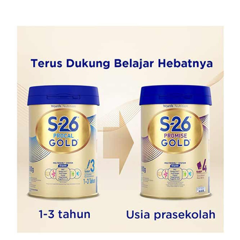 susu S26 gold