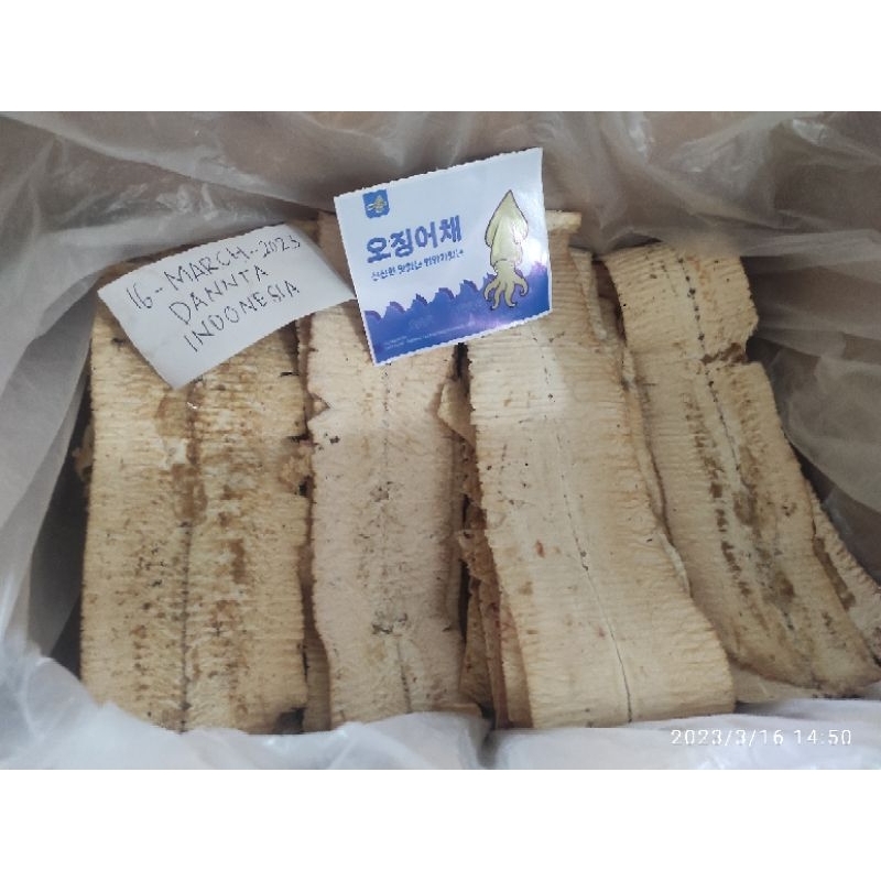 

Juhi Kering / Juhi Giling Kering / Cumi Kering / Cumi Giling Kering / Dry Squid / Roll Dry Squid / Grilled Roll Dry Squid / Rujak Juhi / Ojingeochae / Juhi Pangkong / Ojingeo / Cumi Giling / Juhi Giling / Ojingeo Baekeum
