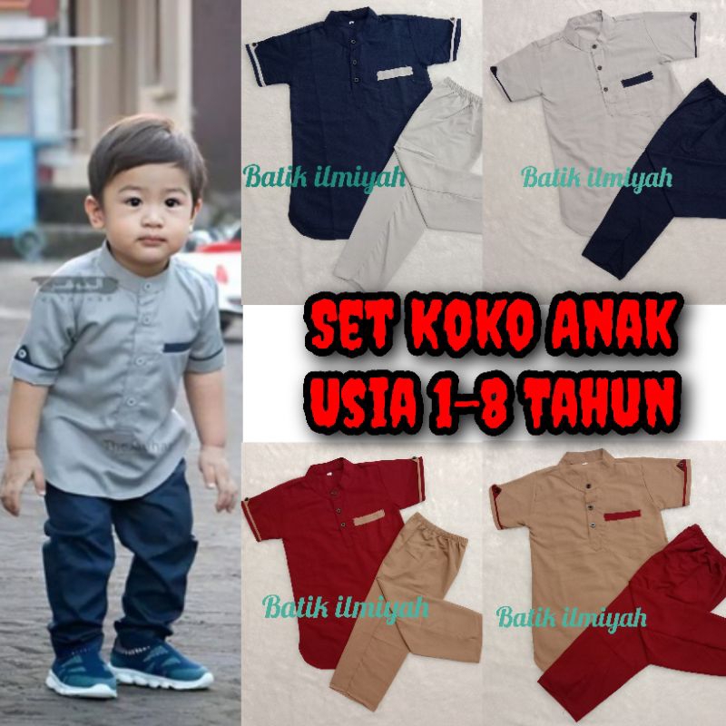 Setelan Baju koko Anak Laki Laki Usia 1 2 3 4 5 6 7 8 9 10 11 12 Tahun Terbaru / Grosir Baju Koko Ku