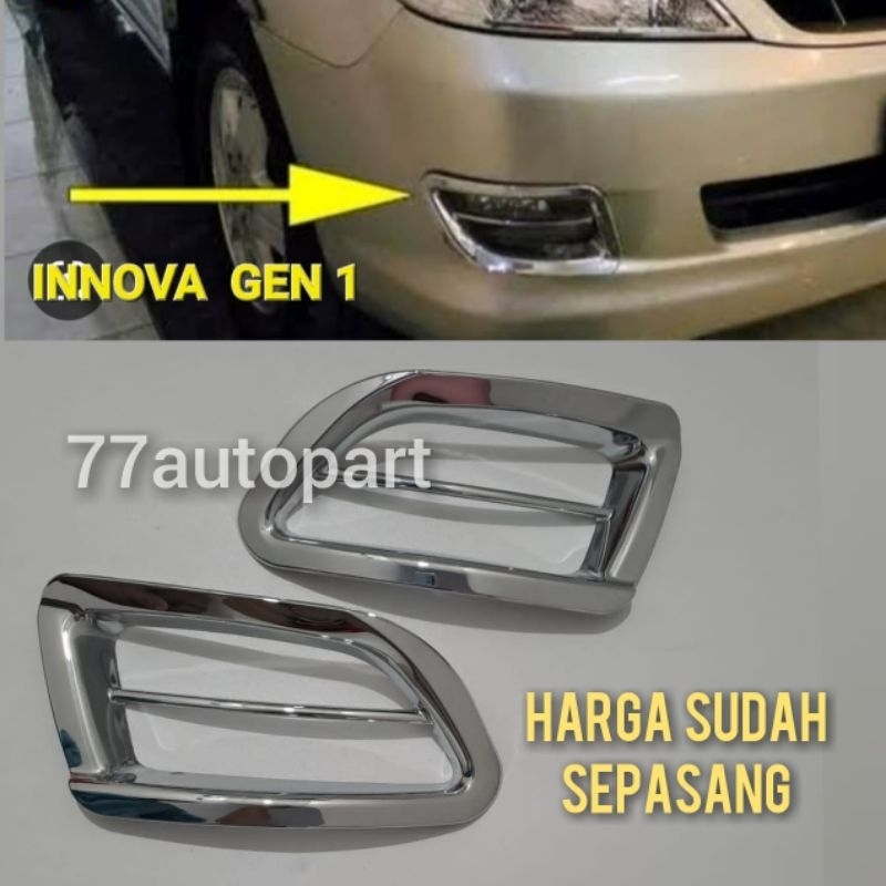 eksterior bemper ring cover foglamp innova 2004 sampai 2007 chrome harga sudah sepasang