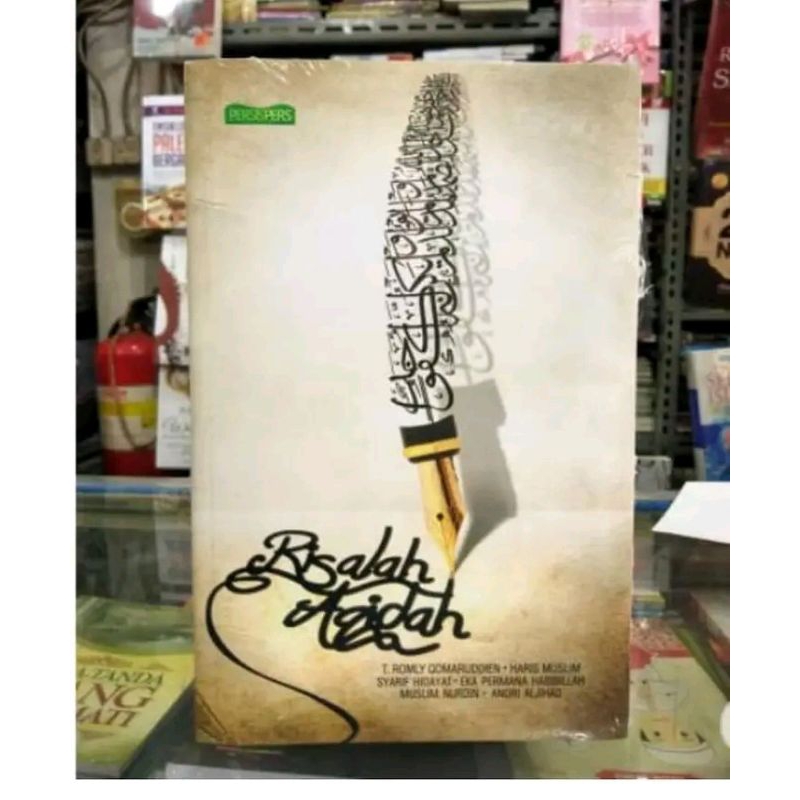 Risalah Aqidah, PERSIS Pers