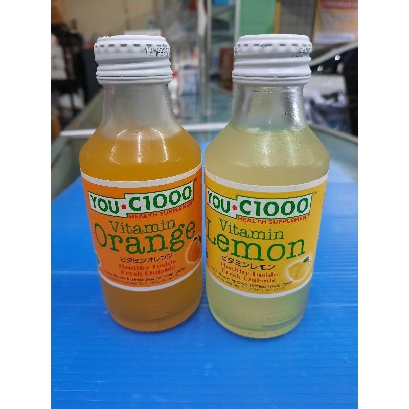 

You C 1000 orange/lemon