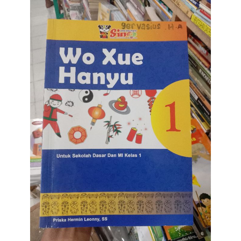 Wo Xue Hanyu 1 SD.