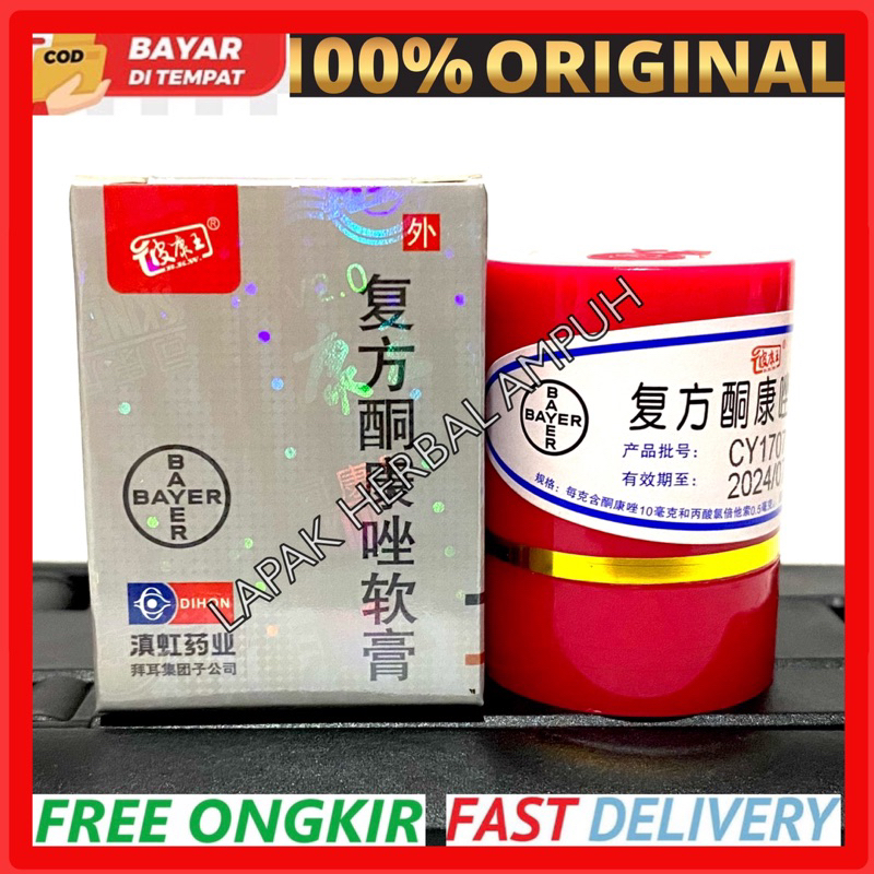 SALEP PI KANG WANG / SALEP KL ORIGINAL BAYER 7 GRAM