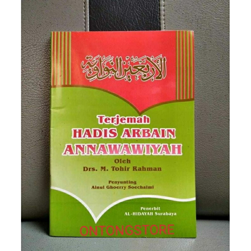 ARBAIN NAWAWI TERJEMAH INDONESIA/ TERJEMAH INDONESIA ARBAIN NAWAWI