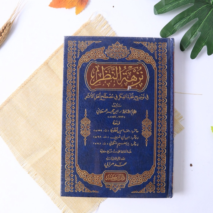 Balai Kitab Santri - Kitab Nuzhatun Nazhor / Nuzhatun Nadhor Nadzor Dar Ibnu Katsir