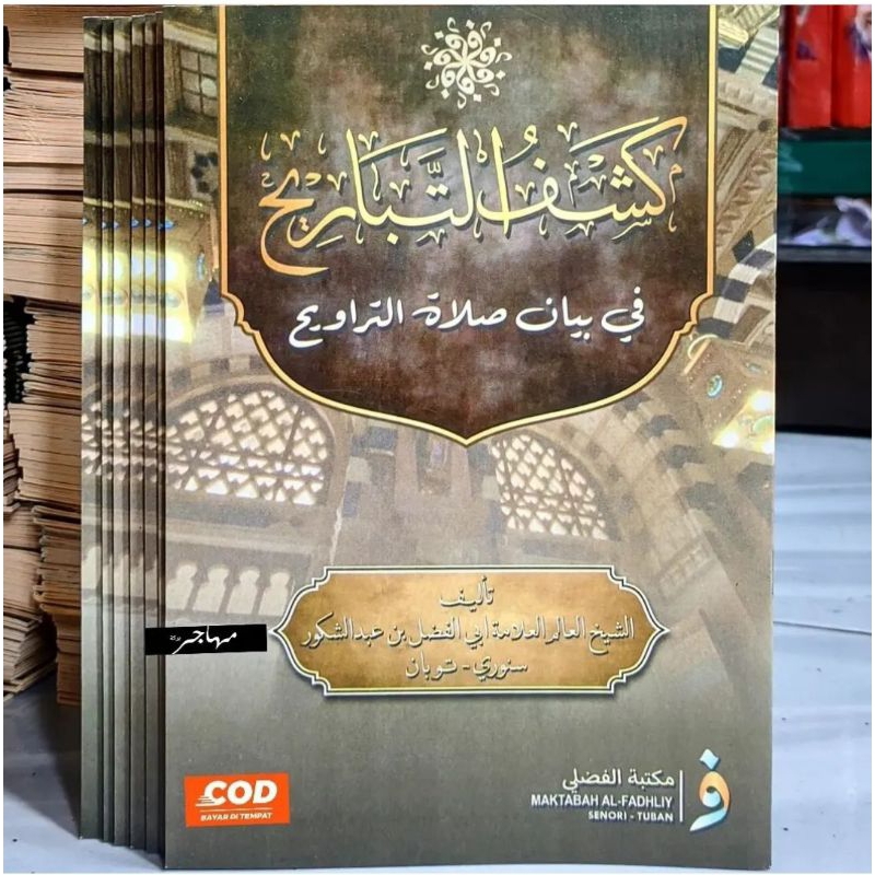 Kasyfut Tabarih original - Sholat Tarowih - Kasfut Tabarih