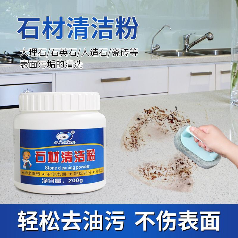 (LV) Sabun bubuk pembersih lantai noda ,bubuk pembersih noda di lantai ,bubuk membersihkan noda ,bub