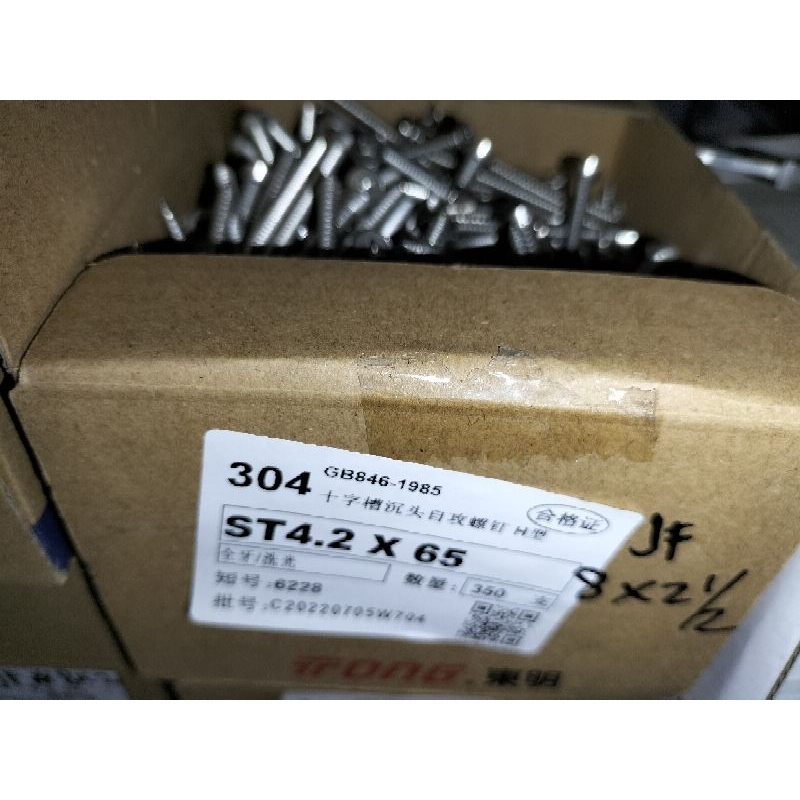 sekrup jf #8 x 2.1/2 ( 4.1mm x 65mm) stainless 304 A2-70