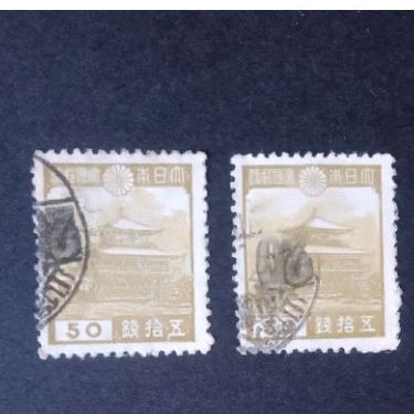 

2 Old Stamps Nagoya Castle Prangko Kuno Jepang