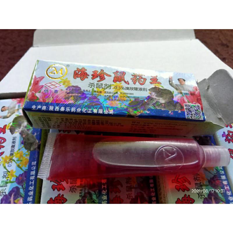 RACUN TIKUS CAIR 2M GEPENG