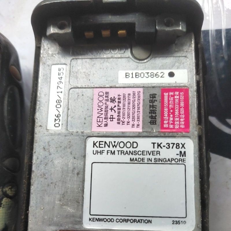 HT KENWOOD TK-378X UHF FM TRANSCIEVER HT KENWOOD