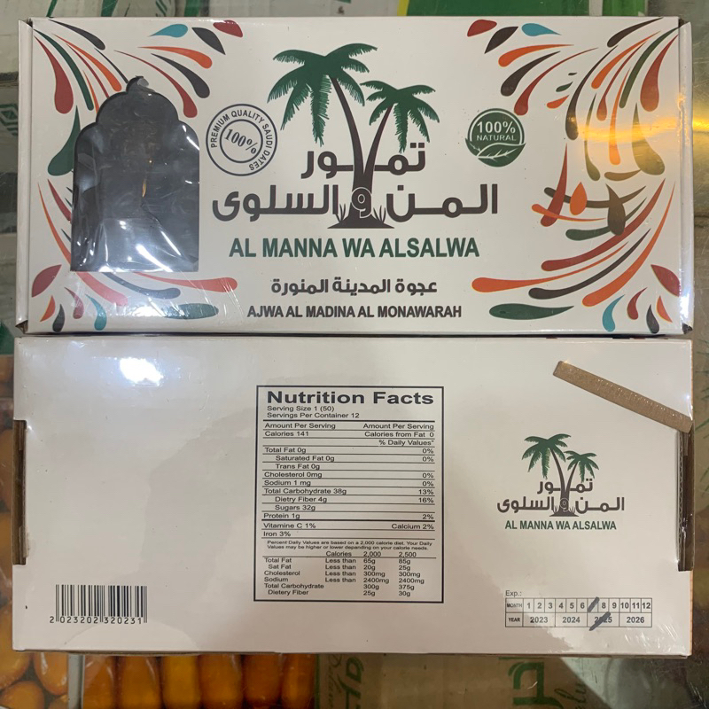 

Ajwa 500gr al manna wa al salwa ajwa jumbo PREMIUM kurma nabi