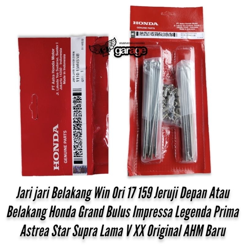 Jari jari Belakang Win Ori 17 159 Jeruji Depan Atau Belakang Honda Grand Bulus Impressa Legenda Prim