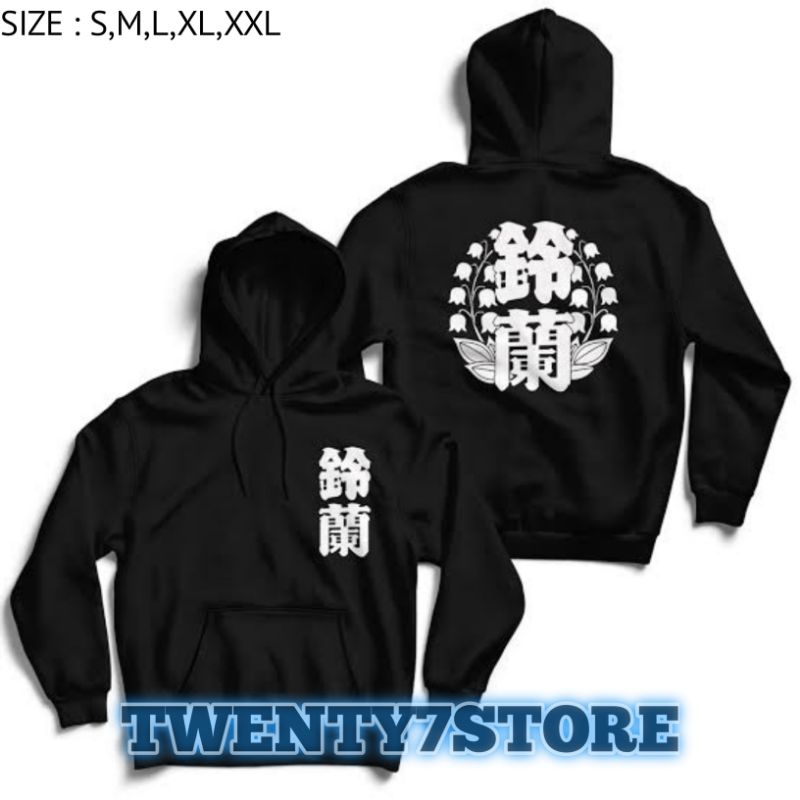 JAKET SWEATER HOODIE SUZURAN HIGH SCHOOL LAO