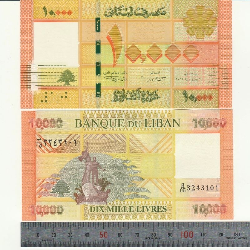 Uang Libanon Lebanon 10000 10.000 Livres tahun 2014, Grade UNC Baru Super Gress