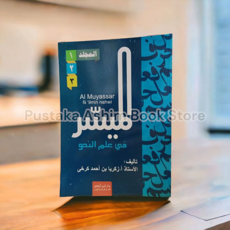 Kitab Al muyassar fi nahwi ( jilid 1-3)