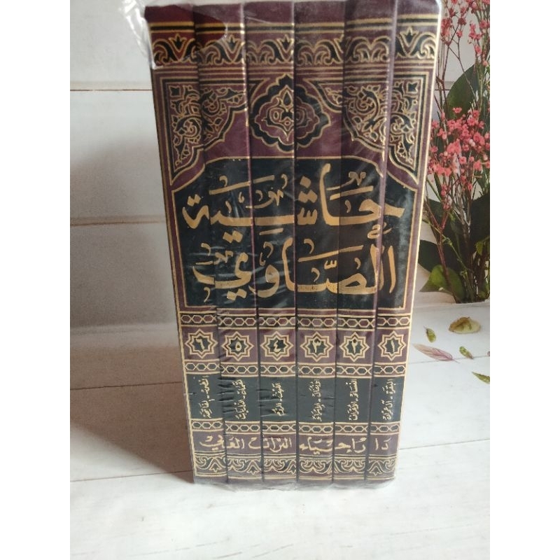 Hasiyah As Showi Cetakan Darul Ihya' Turos/ Tafsir Showi 5 Jilid Cetakan Sultan/Tafsir Showi Berbaga