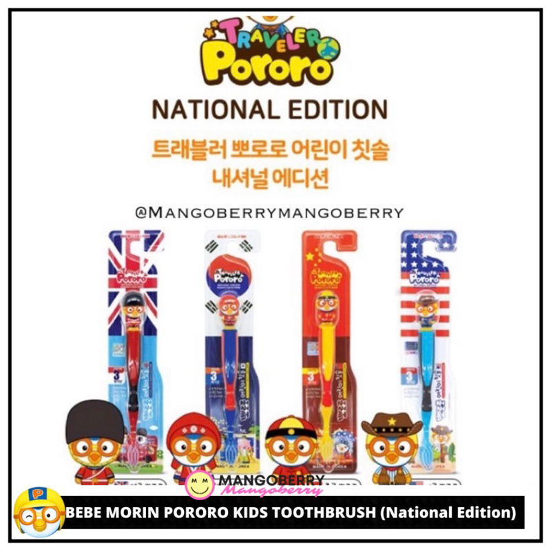 Bebemorin PORORO KIDS TOOTHBRUSH (National Edition) SIKAT GIGI ANAK usia 3-6thn