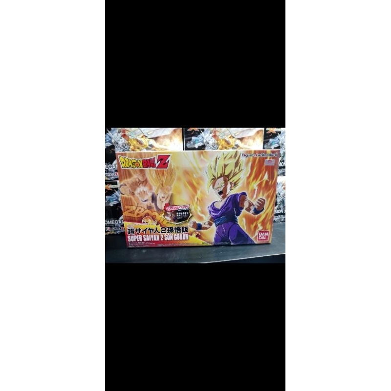 Figure rise Super saiyan Son Gohan