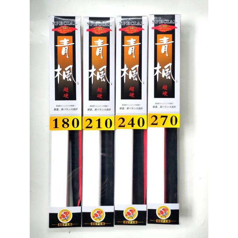 Joran Tegek Haizhen Spesial 180 -270 Ros Pendek