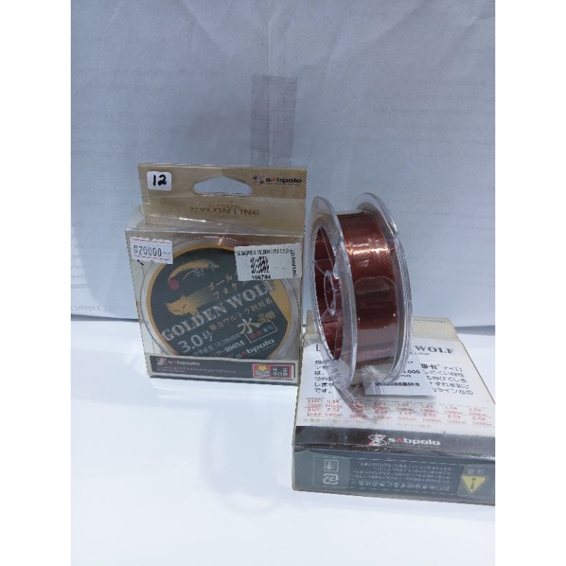 Senar Sabpolo Golden Wolf