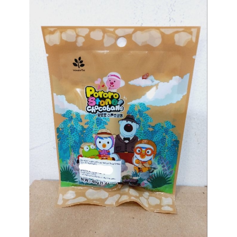 

Pororo Stone chocoballs import