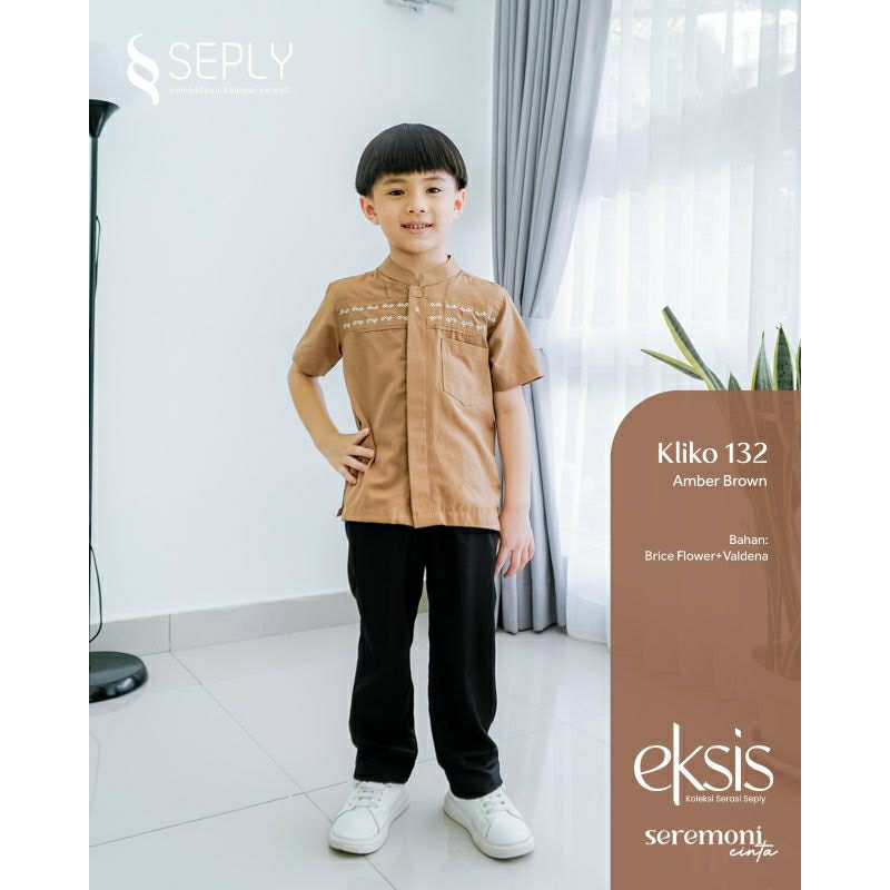 Koko anak seply eksis 211 umber brown