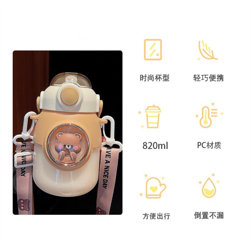 Botol Minum Anak 820ml model besar Handle dan Strap / Botol Minum Besar motif hewan