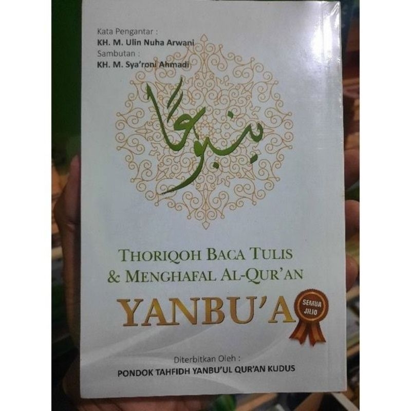kitab yanbu'a paket lengkap dari mulai praktek jilid 1,2,3,4,5,6,7