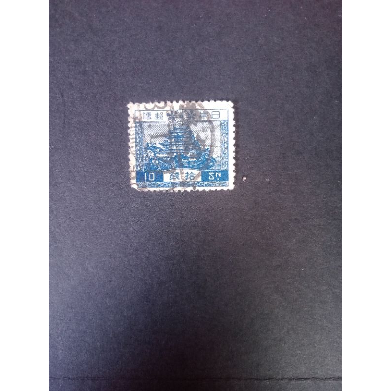 

Nagoya Castle Blue Stamp Prangko Kuno Jepang
