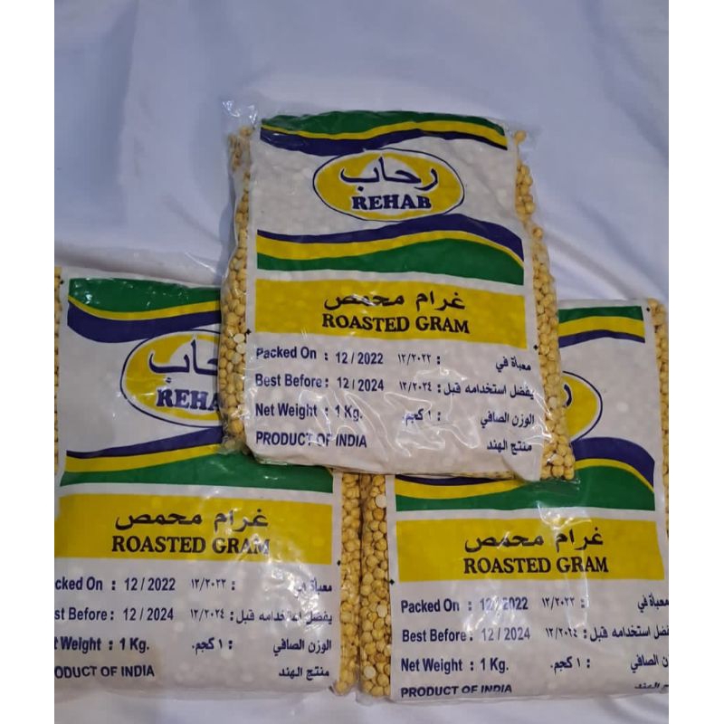 

kacang Arab rehab roasted 1kg