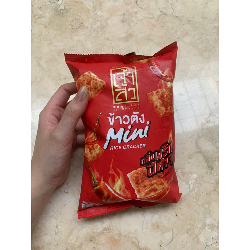 

RICE CRACKER GHOST CHILI