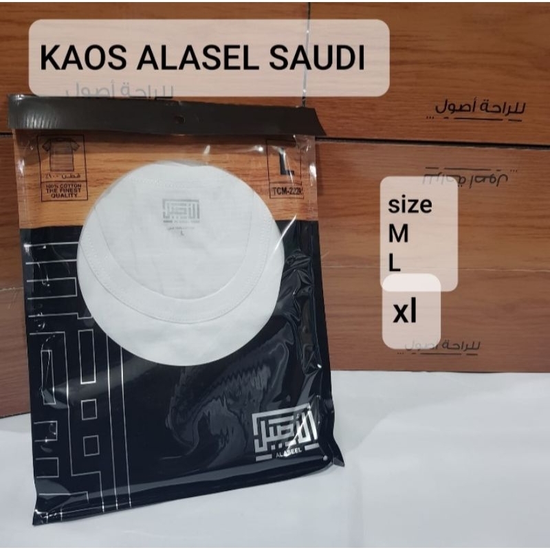 Kaos dalam impor/ kaos dalaman gamis/kaos dalam Asheel