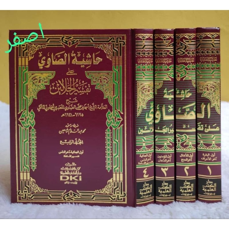 HASYIAH SHOWI 1/4 DKI KERTAS KUNING