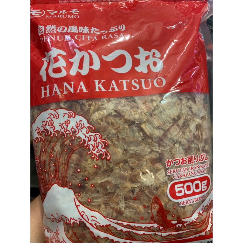 

KATSUOBUSHI / BUBUK CAKALANG 50gr