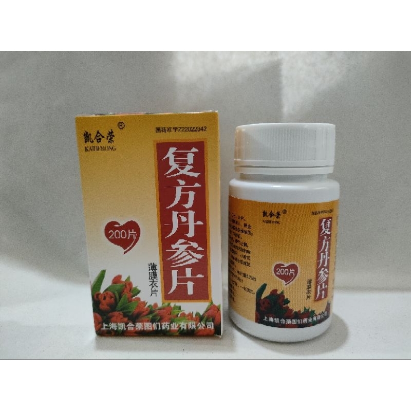 fufang danshen Pian 200 tablets