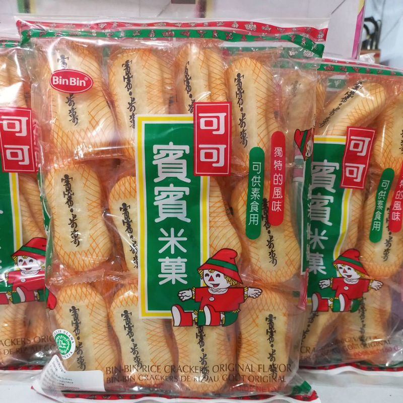 

Rice Cracker Bin Bin Original & Rumput Laut / Kreker Beras Original Thailand