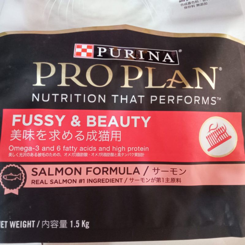 PRO PLAN Cat Makanan Kering Kucing Dewasa Fussy &amp; Beauty Salmon 1,5kg | dry catfood proplan adult