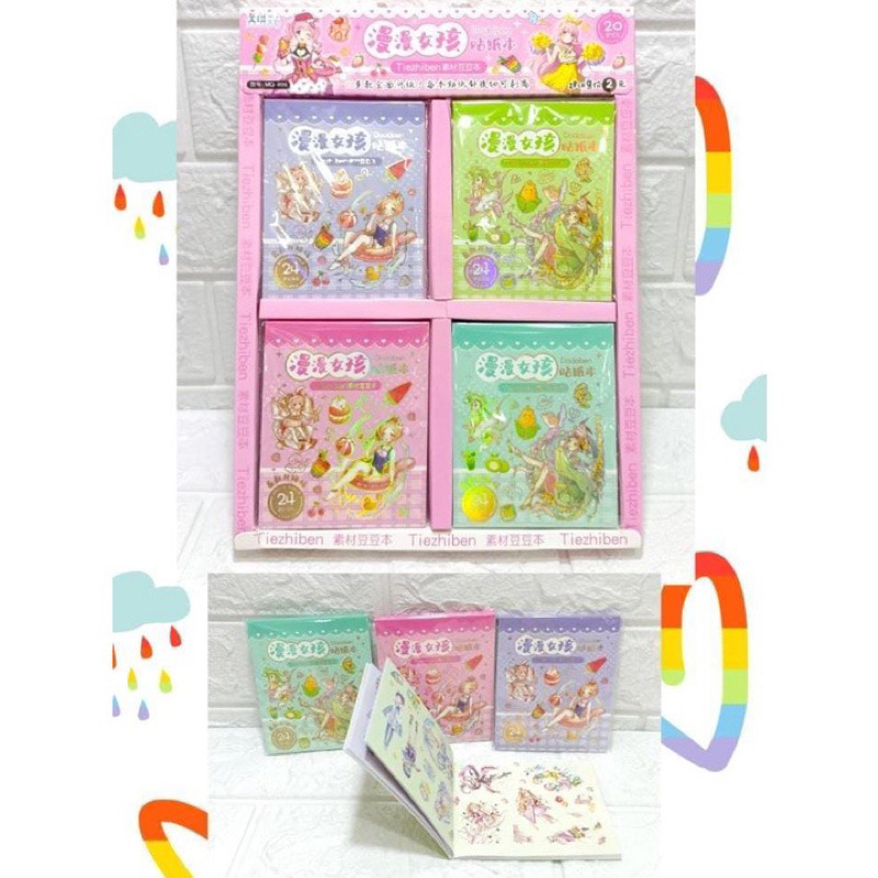 

1 BOX BESAR ISI 20 BOX DAN 30 BOX STICKER WATERPROOF BARU BOX /STICKER BOTOL MINUM TUMBLR VIRAL [ IMPORT ]