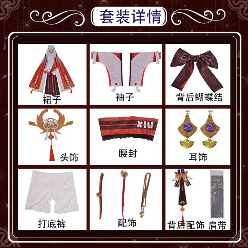 ready stock yae miko kostum cosplay