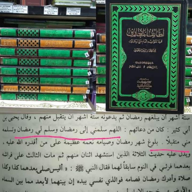 LATHOIFUL MA'ARIF - DKI - ( لطائف المعارف )