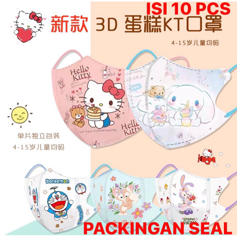 MASKER ANAK KN95 (5D) 4PLY ISI 10 PCS PACKINGAN SEGEL/SEAL PREMIUM