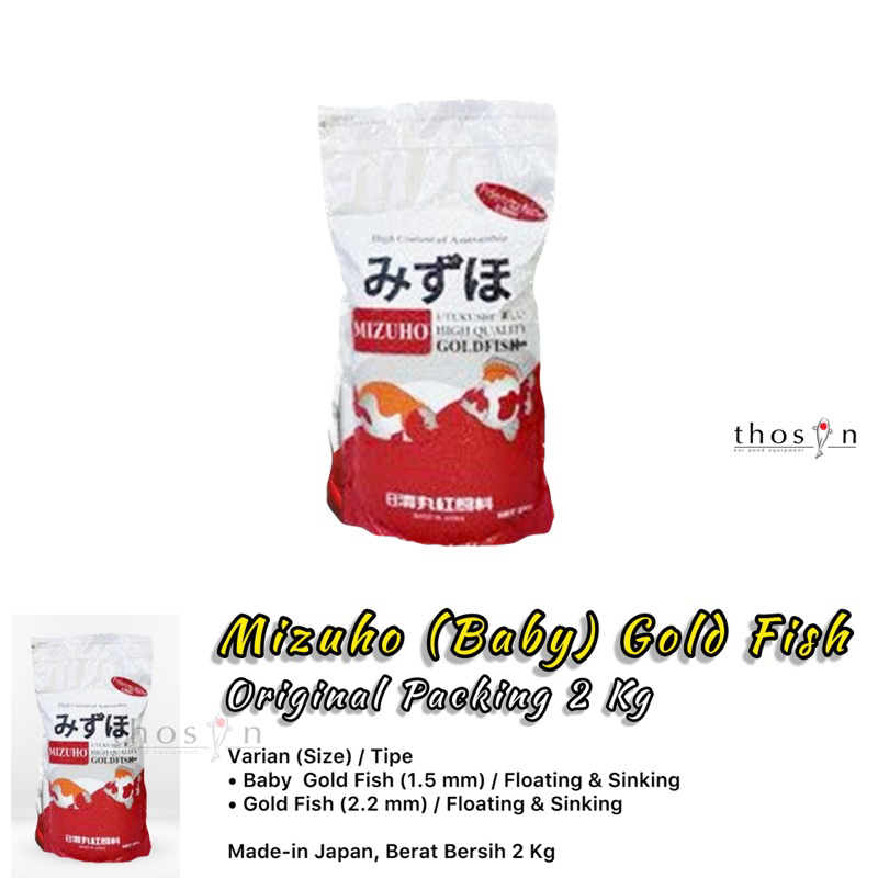 Mizuho goldfish high grwoth all varian sinking floating original packing 2 kg | pakan koki made in J