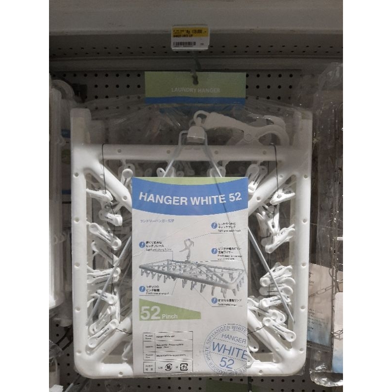 Preloved Laundry Hanger Ace Hardware Gantungan Jemuran Baju Jepit Lipat