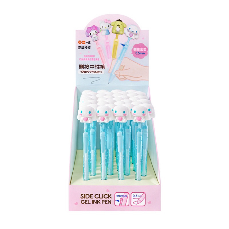 KENSHO Pulpen 0.5 mm Cinnamoroll Side Click Topper Karet Lucu / Pen Karakter / Bensia / Bolpen Cute